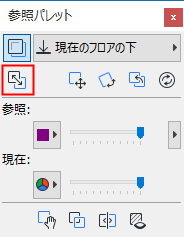 SwitchGhostCommand.png