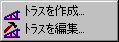 TMcommands.PNG