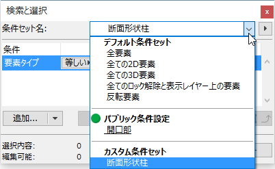 TWFSCritNames.png