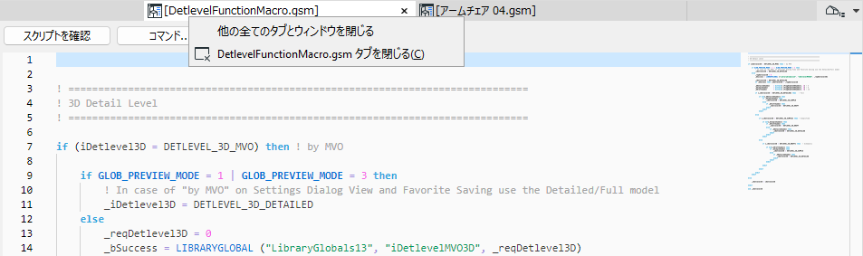 TabContext2.png