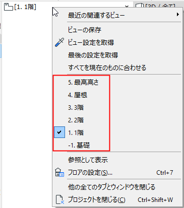 TabContext3.png