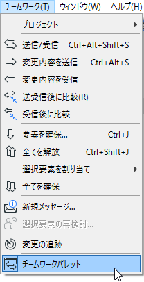 TeamworkWE.png