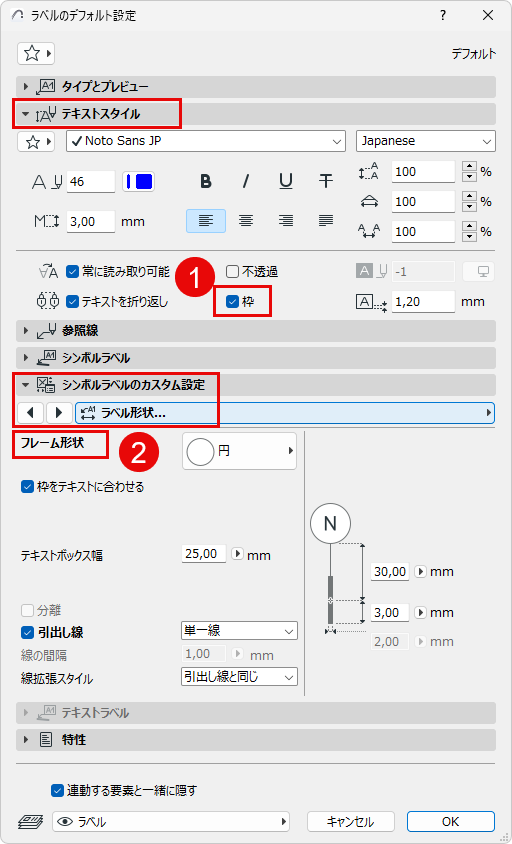 TextStyleFrame.png