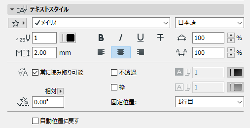 TextStyleUniform.png