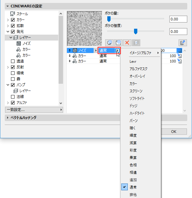 TextureBlendMode.png