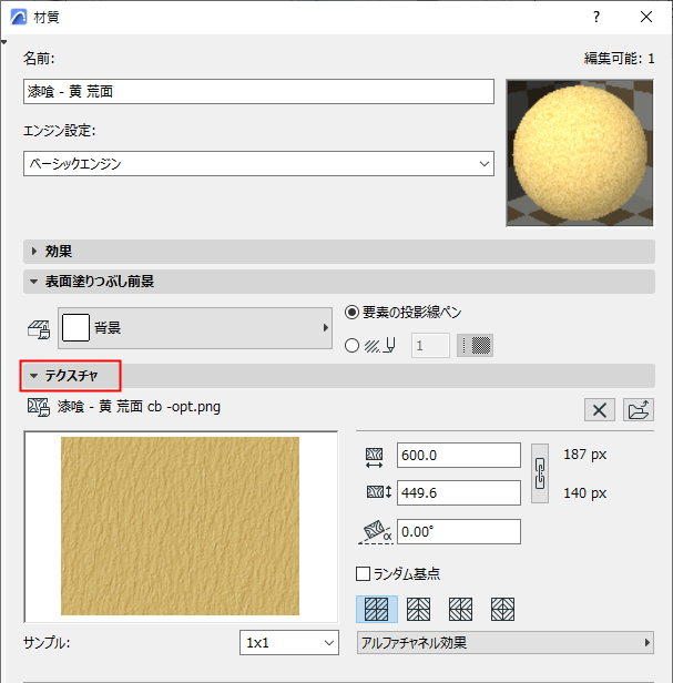 TexturePanel.png