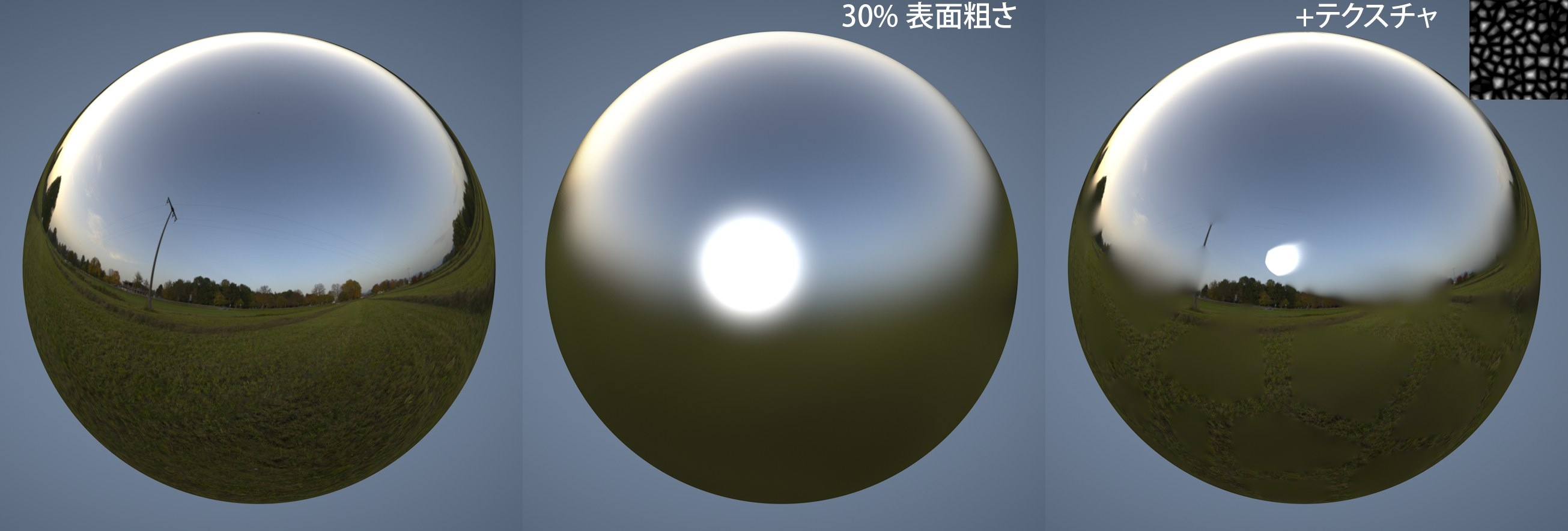 TextureRoughness.png