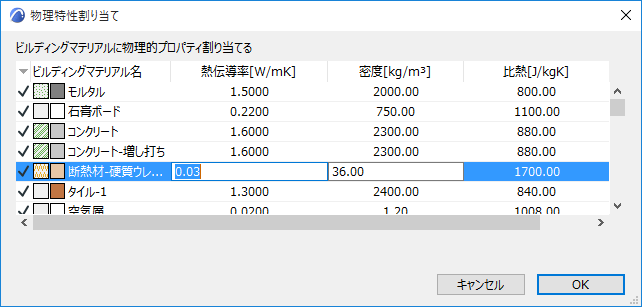 Thermal_Property_Assignment.png