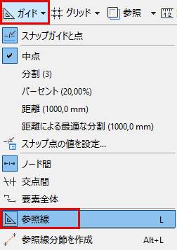 ToggleGuideLines.png