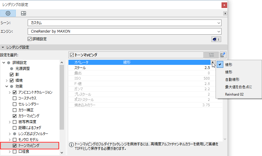 ToneMappingSettings.png