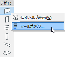 ToolboxContext.png