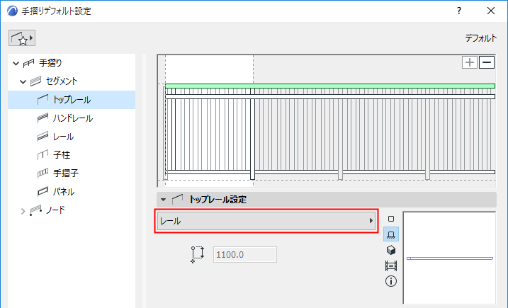 ToprailSettings.png
