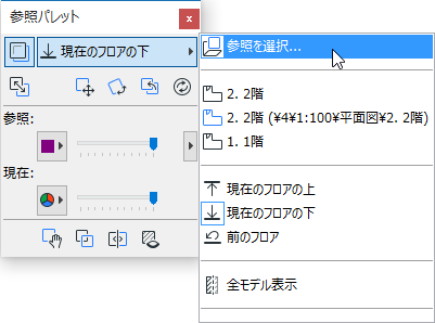 TracePaletteBrowse.png