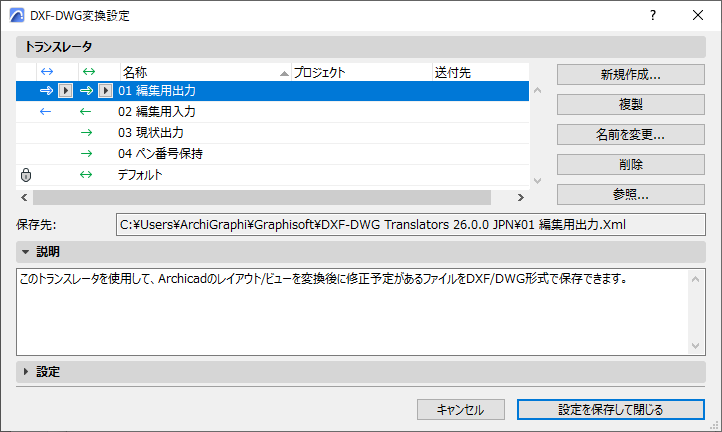 TranslatorDesc.png