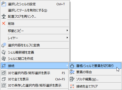 TrimMultiple1.png