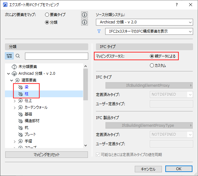 TypeMappingExport.png