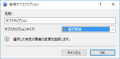 TypeSelected.png