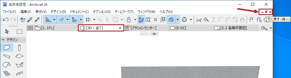 UndockWIN.png