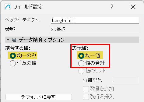 UniformValues.png