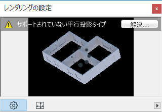 UnsupportedAxonometry.png