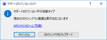 UnsupportedCamera.png