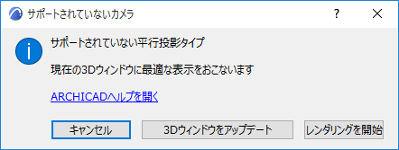 UnsupportedCameraRender.png
