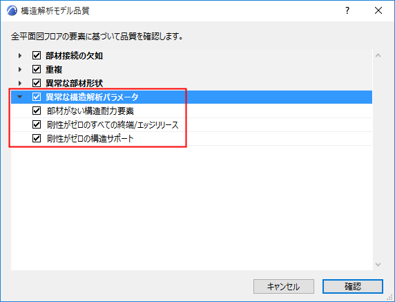 UnusualParameters.png