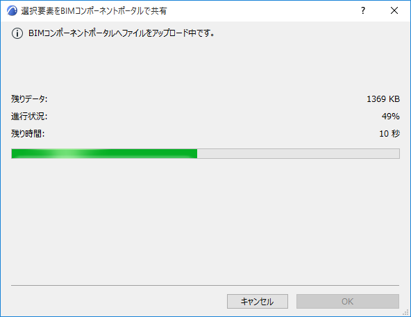 UploadToGDL.png