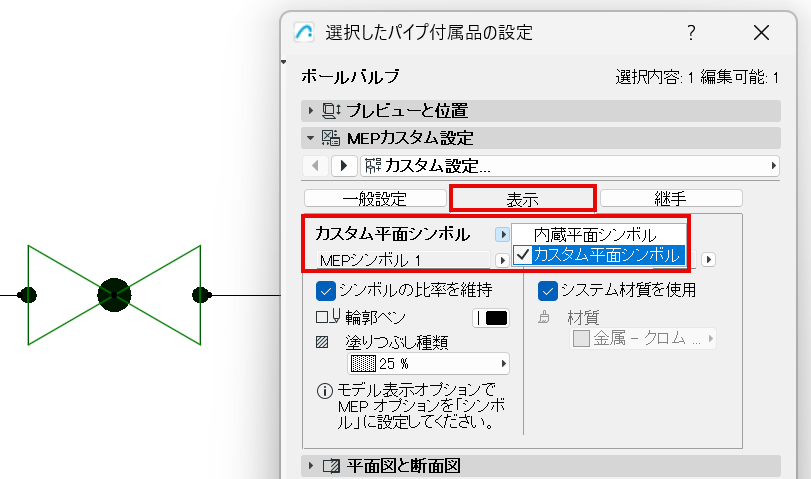 UseCustomSymbol1.png