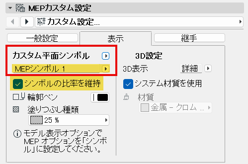 UseCustomSymbol2.png
