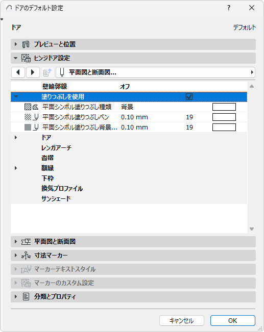 UseFillsGraphical.png
