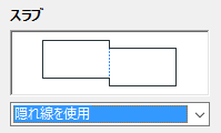 UseHidden.png