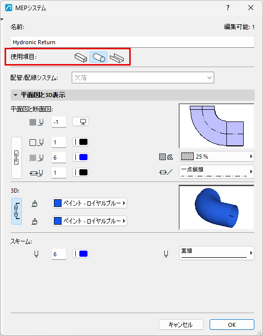 UseWithMEPSystem.png