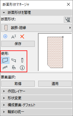 UseWithProfile.png