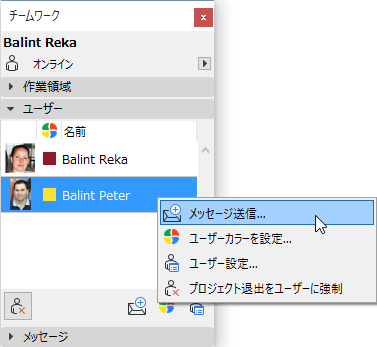 UserContext.png