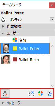 UsersButtons.png