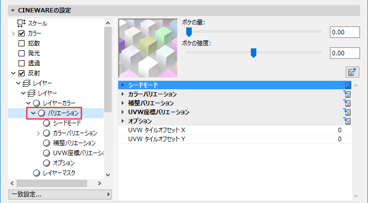 VariationShader.png