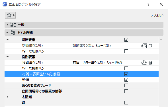 VectorialCheckbox.png