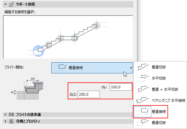 VerticalEndDialog.png
