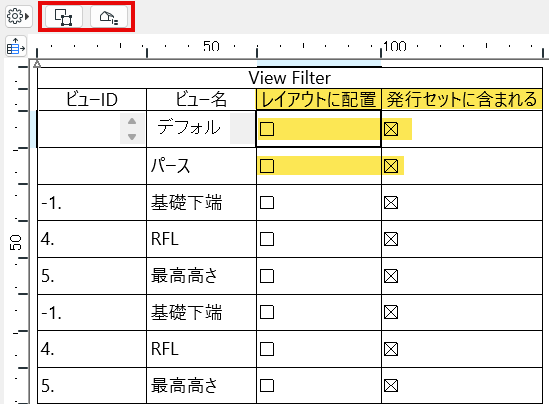 ViewFilterNFG.png