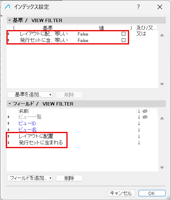 ViewFilterSetup.png