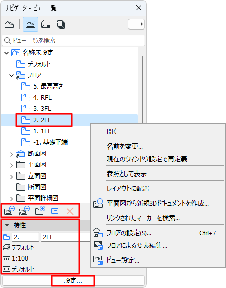 ViewMapButtons.png