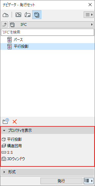 ViewPropsPublisher.png