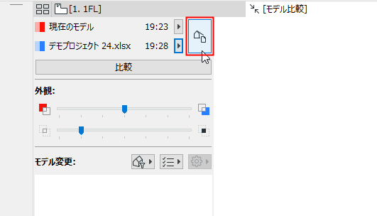 ViewSelector.png