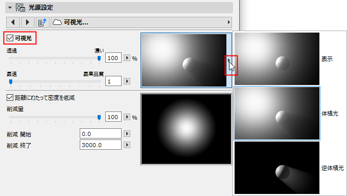 VisibleLight.png