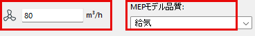 VolumeFlowEnter.png