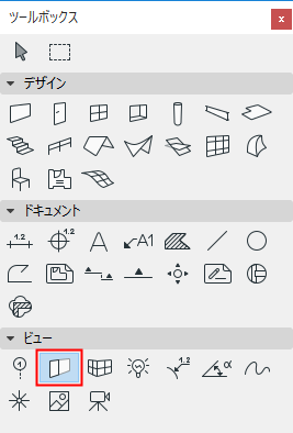 WallEndTool.png