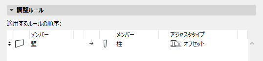 WallOffsetDialog.png