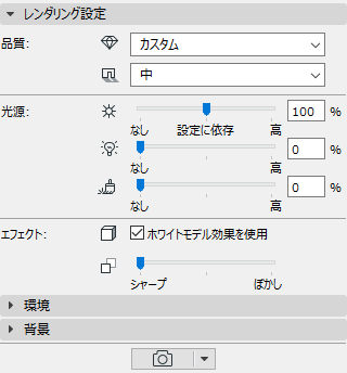 WhiteModelEffect_Interface.png