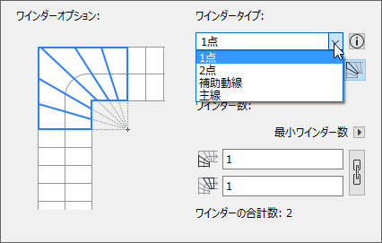 WinderEGOptions00193.png